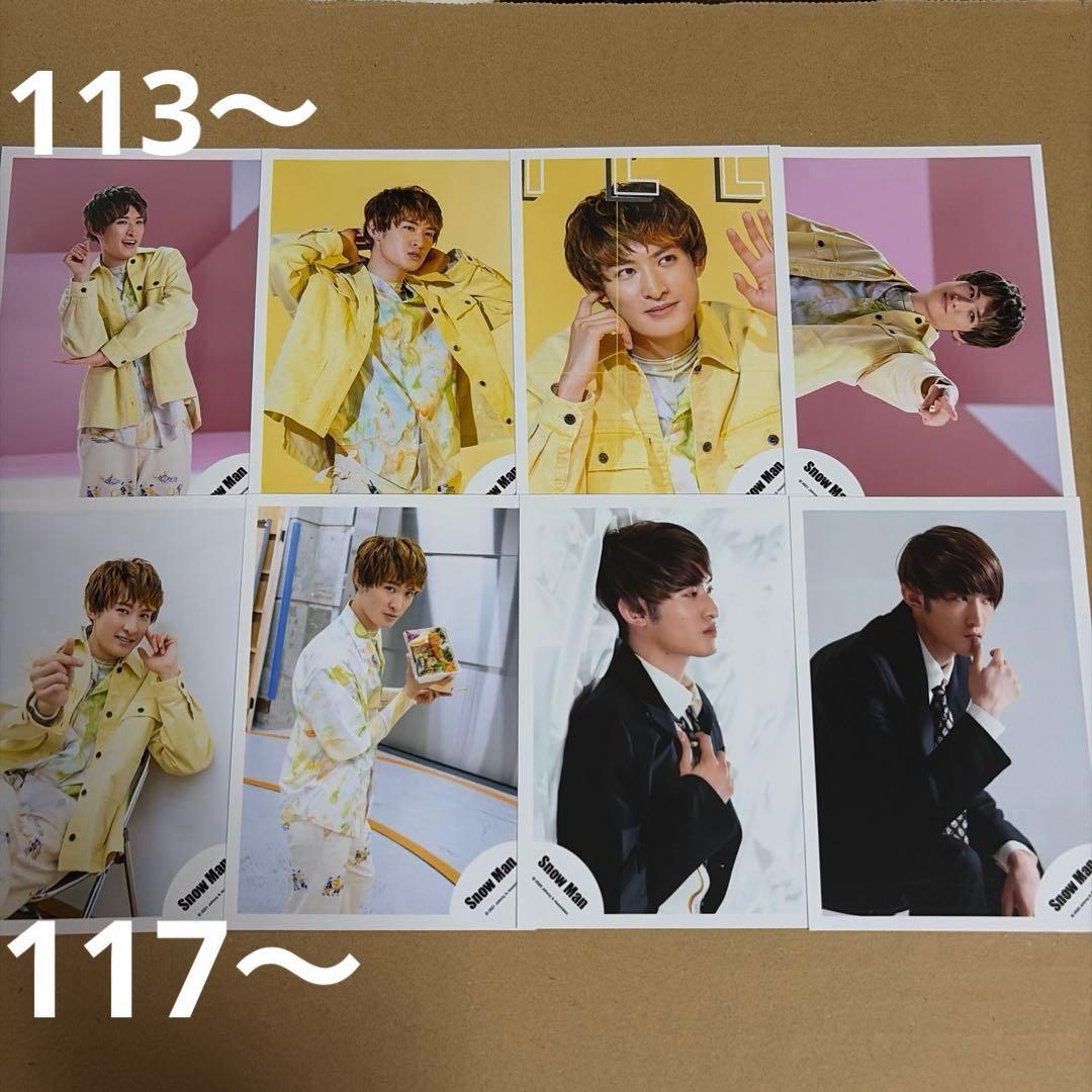 Man向井康二 公式写真セット①（再出品）