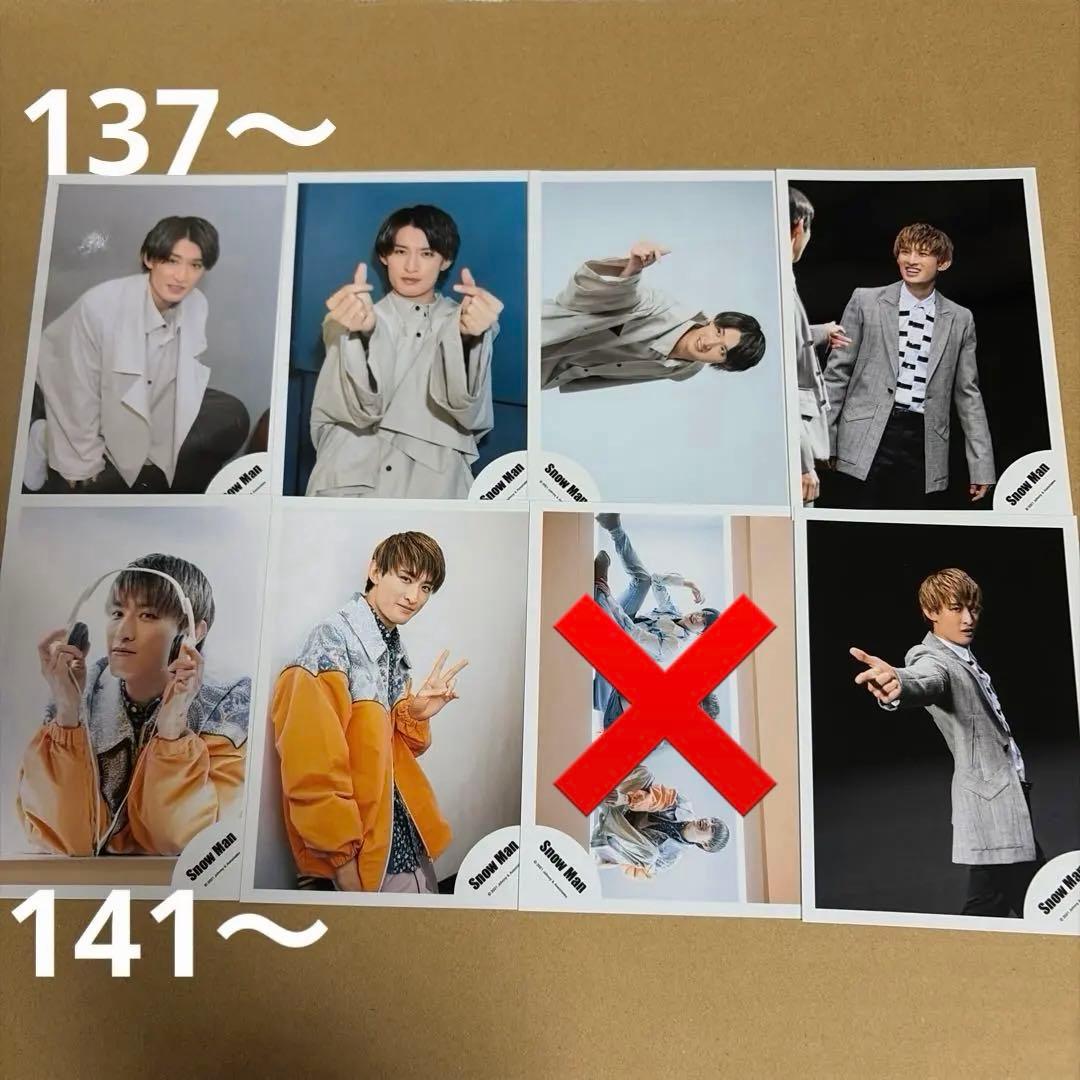 Man向井康二 公式写真セット①（再出品）