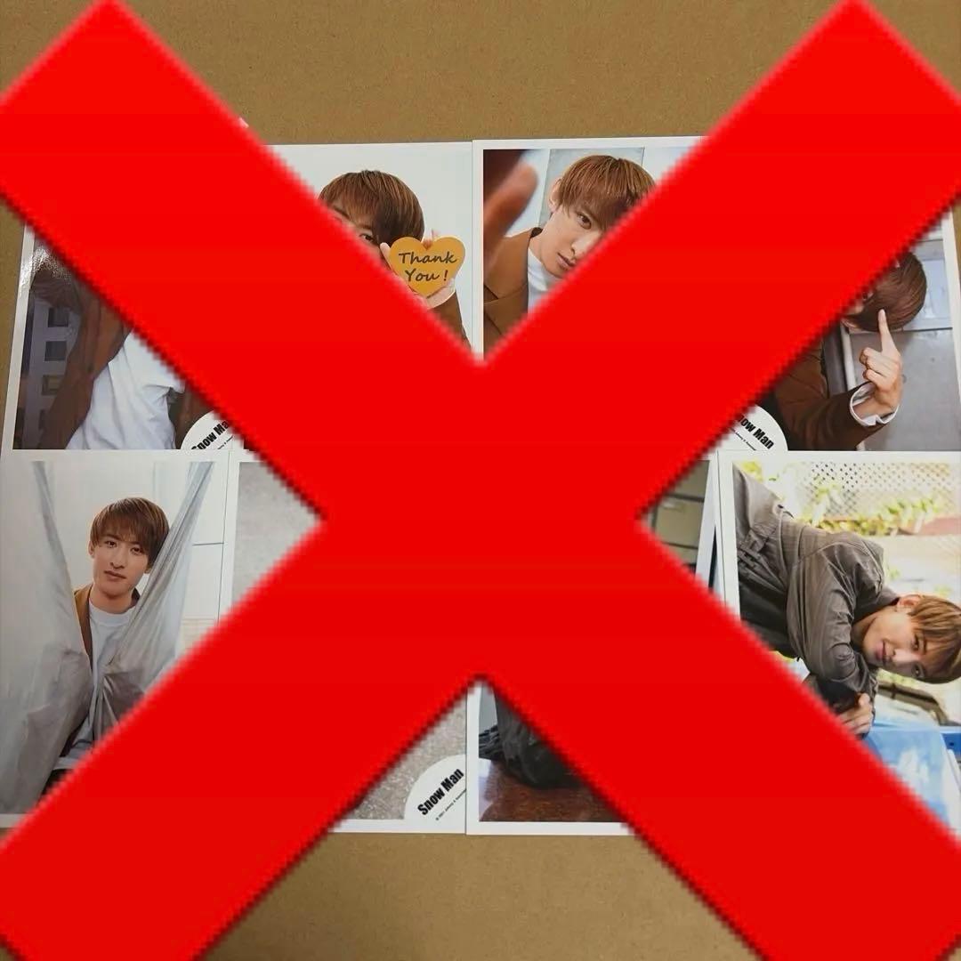 Man向井康二 公式写真セット①（再出品）