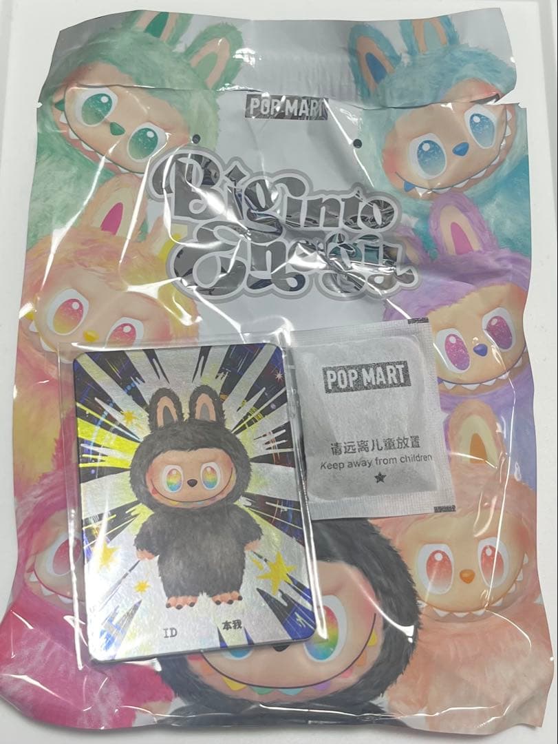THE MONSTERS Big into Energy ぬいぐるみペンダント