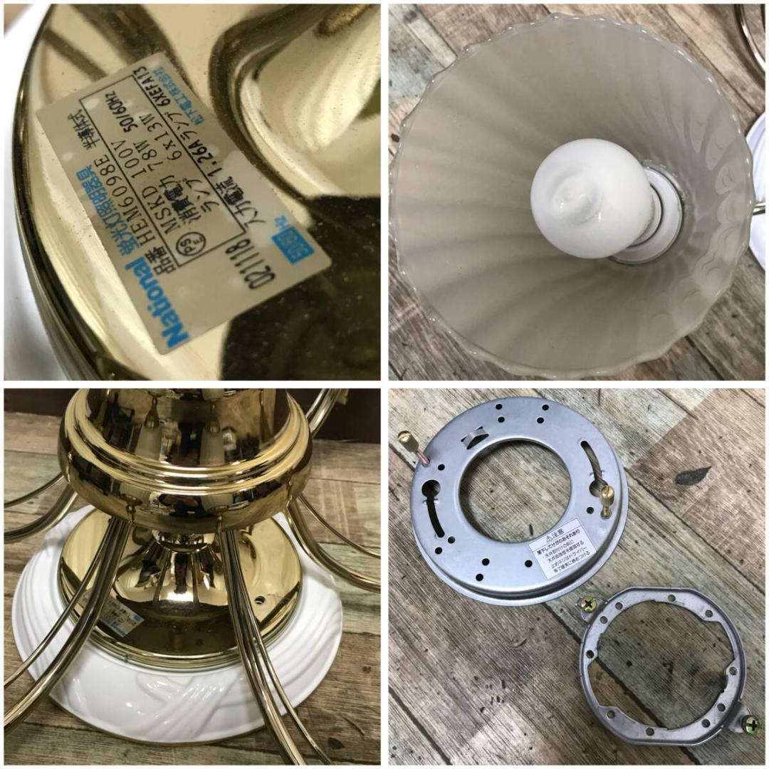 昭和レトロ Nationalくもりガラス 6灯 照明 HEM6098E 陶器