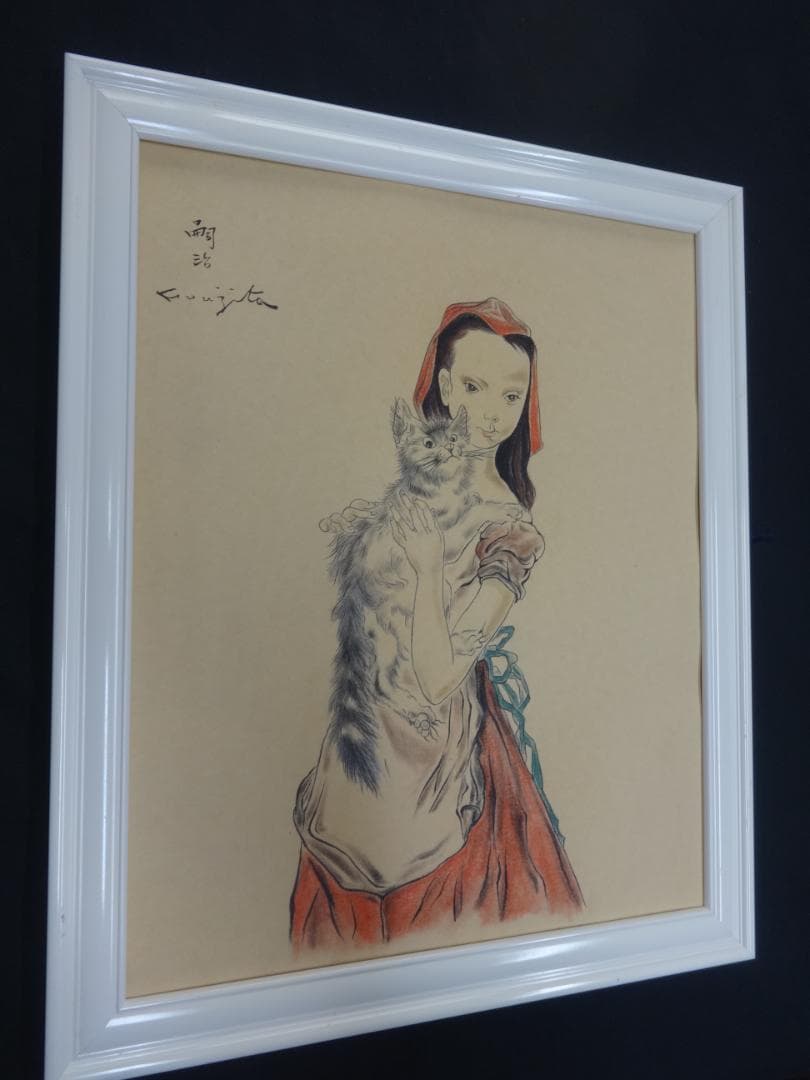 藤田嗣治 猫と少女 1952年頃　肉筆水彩画　紙本著色・洋画・レオナールフジタ
