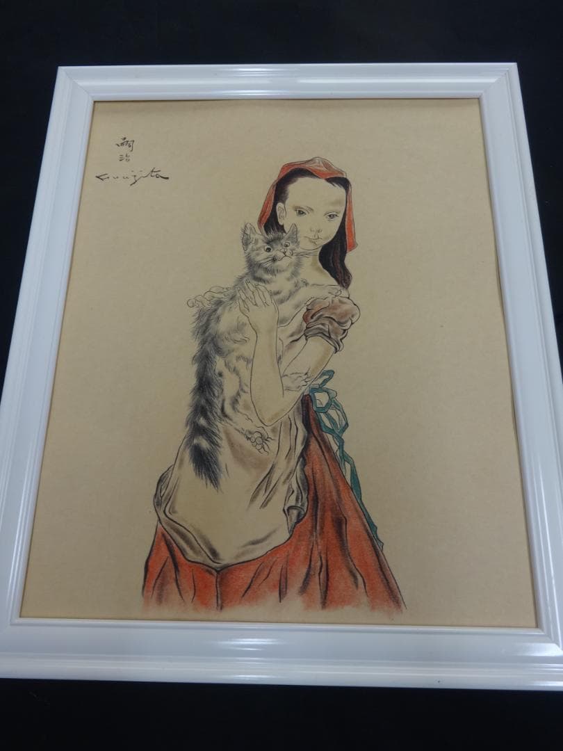 藤田嗣治 猫と少女 1952年頃　肉筆水彩画　紙本著色・洋画・レオナールフジタ