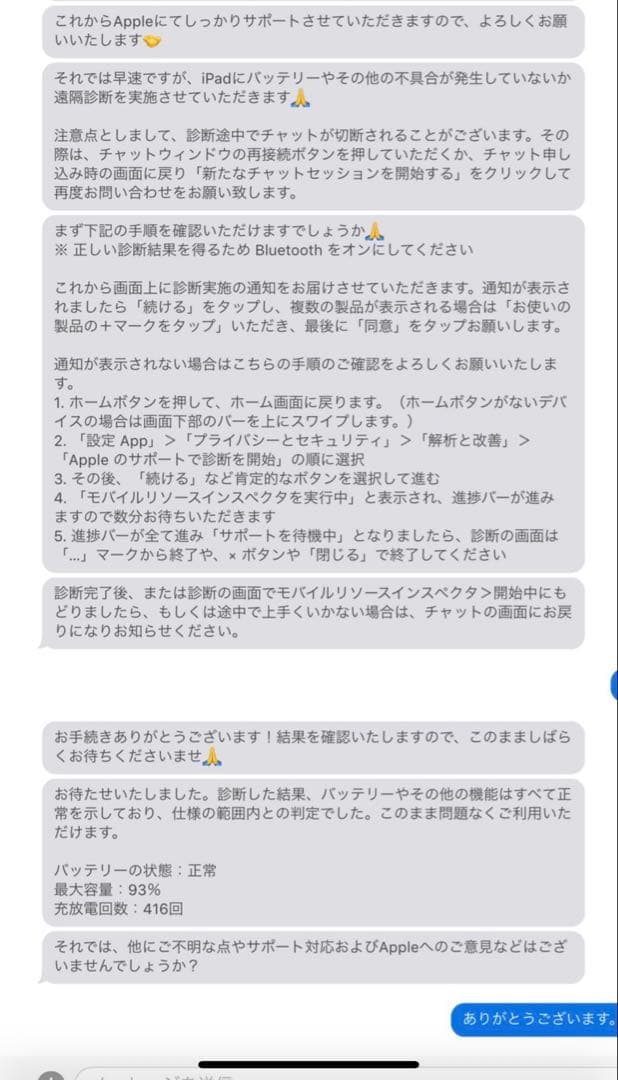 iPad Pro (11インチ) 第1世代 Wi-Fiモデル 64GB