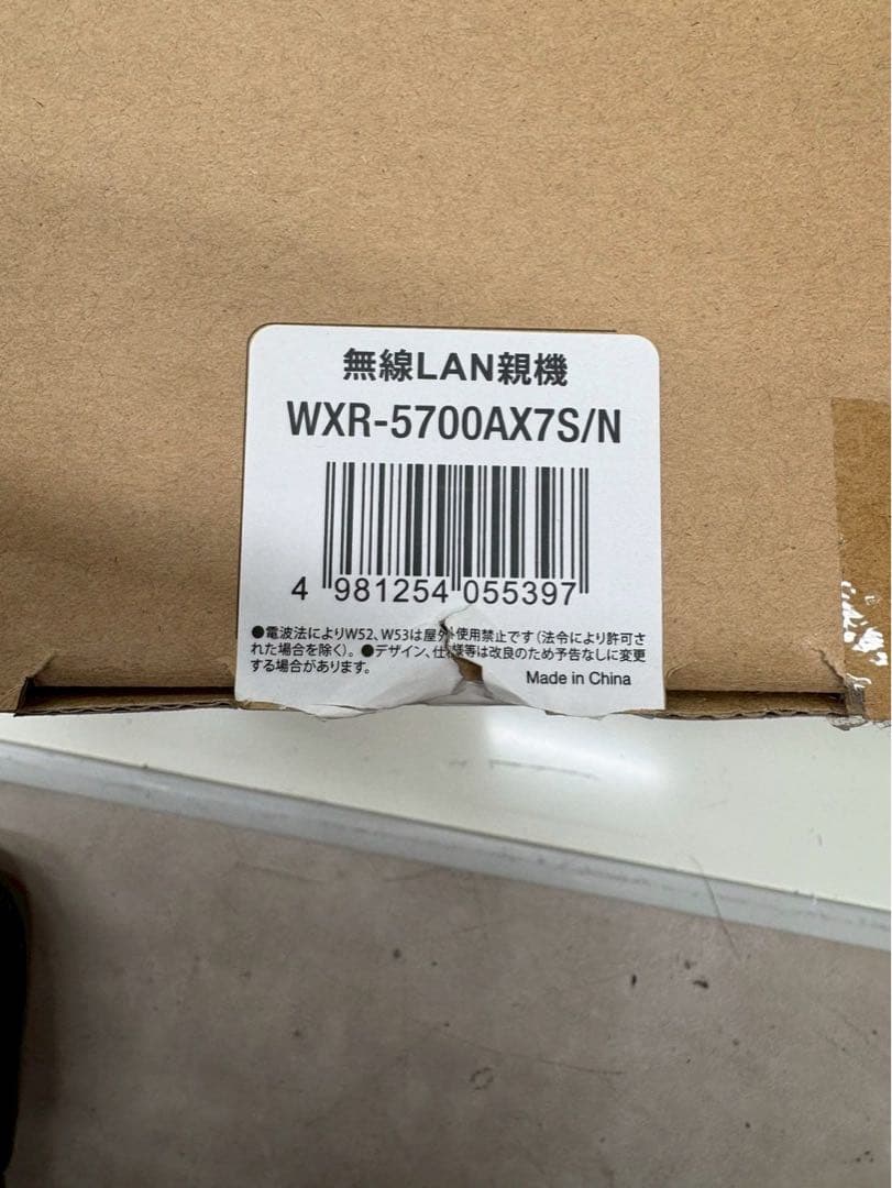 BUFFALO WXR-5700AX7S/N Wi-Fiルーター