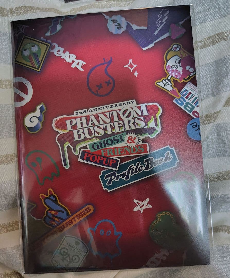 ファントムバスターズ イタズラボックス 多聞 康太郎 セット