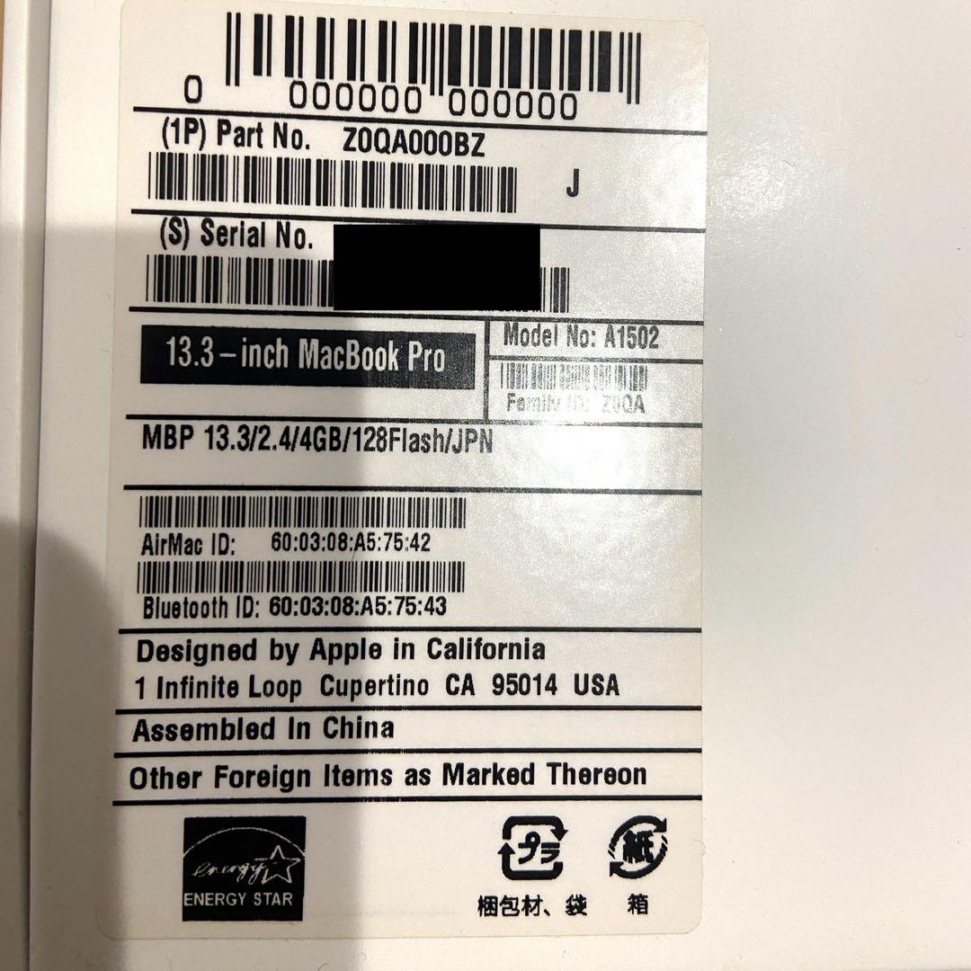 【中古】MacBookPro late2013 13inch USキーボード
