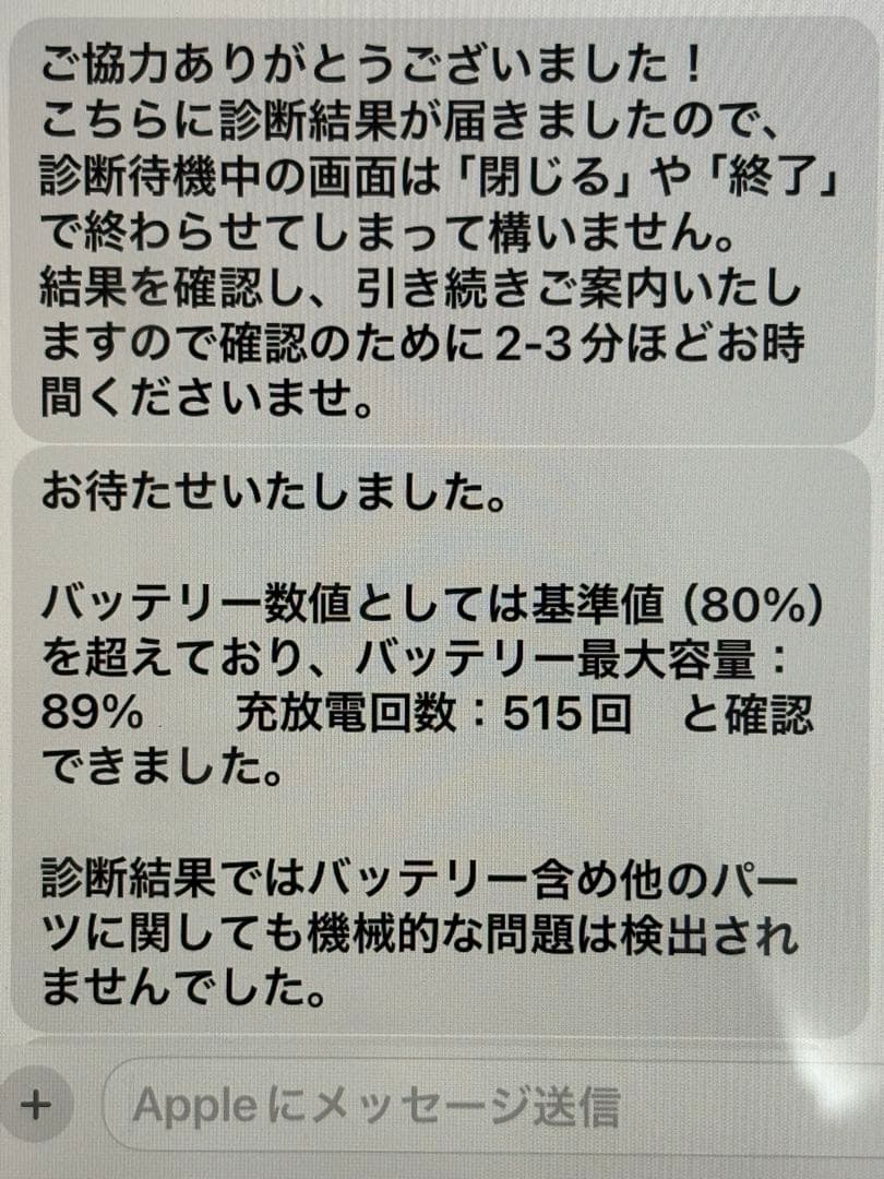 Apple iPad (第8世代) 32GB シルバー　本体のみ