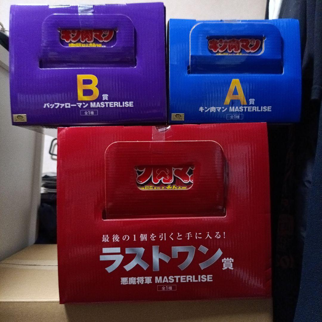 一番くじ キン肉マン 完璧超人 始祖編MASTERLISE フィギュア