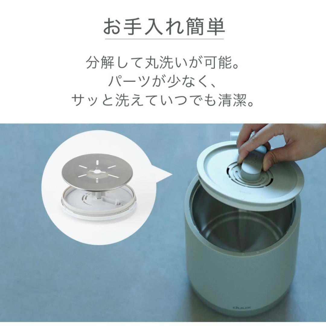 Dawn Mini ドーンミニ　スチーム加湿器