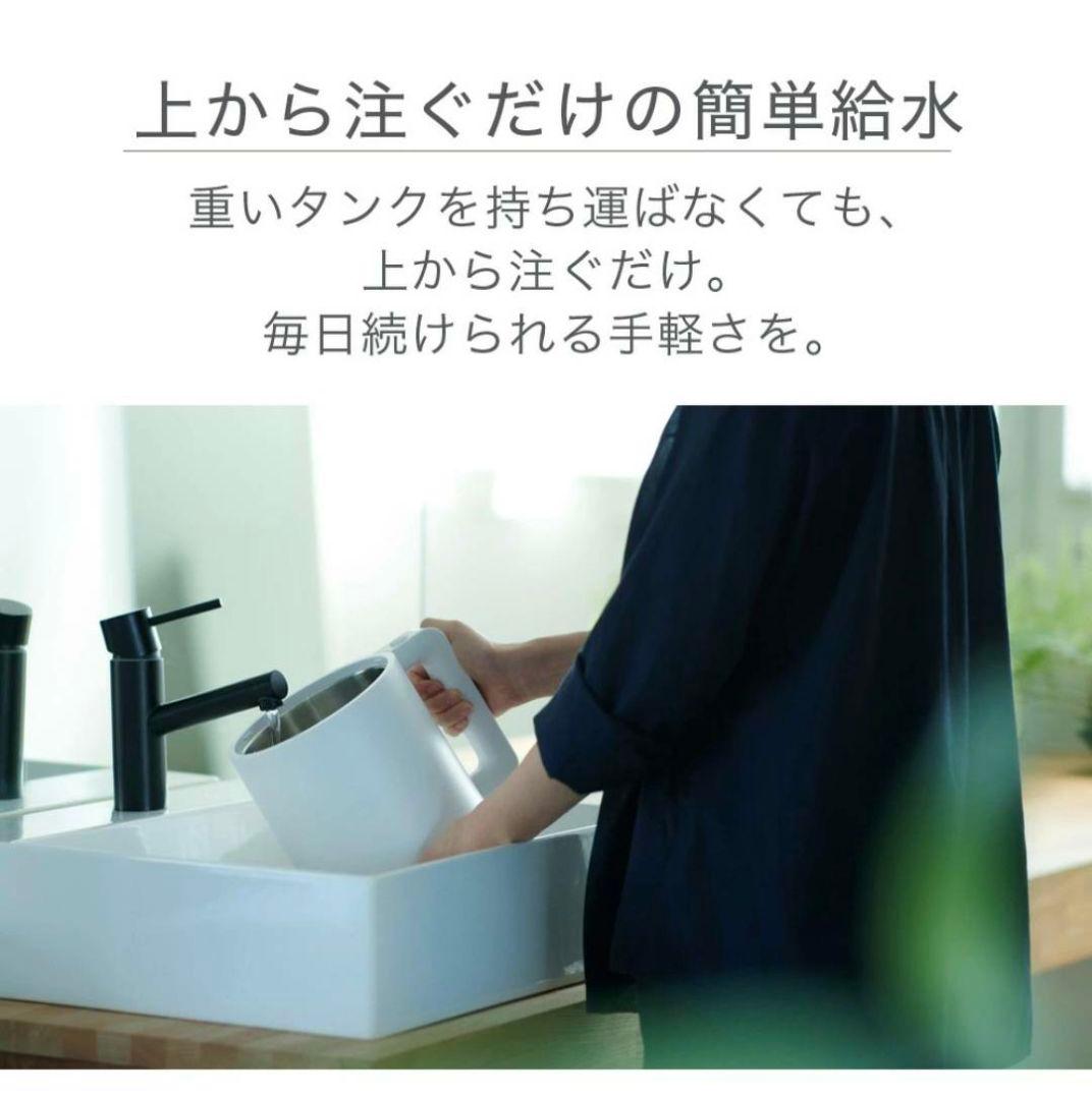 Dawn Mini ドーンミニ　スチーム加湿器