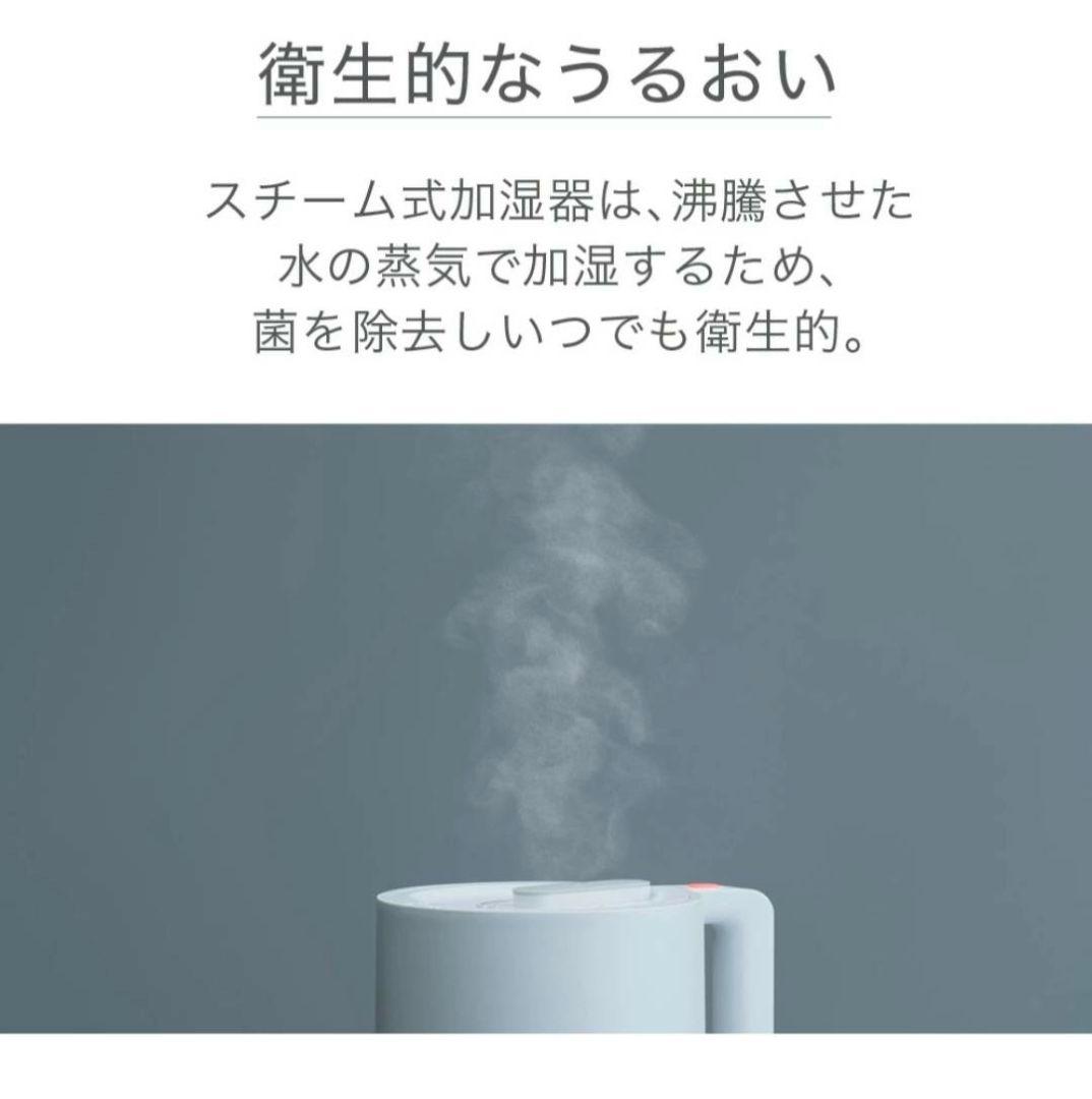 Dawn Mini ドーンミニ　スチーム加湿器