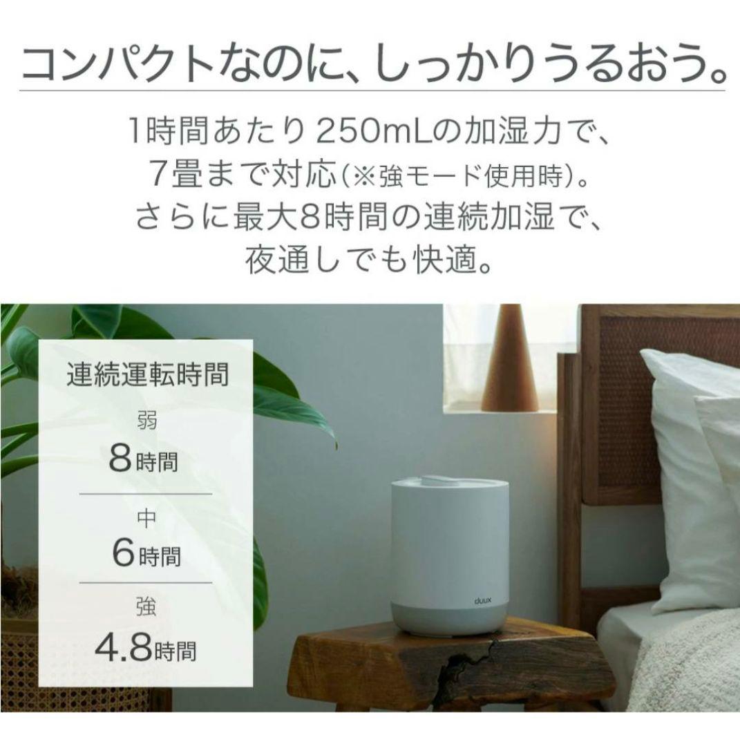 Dawn Mini ドーンミニ　スチーム加湿器