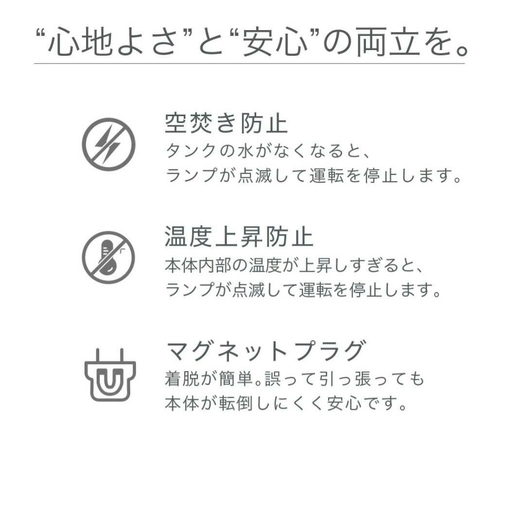 Dawn Mini ドーンミニ　スチーム加湿器