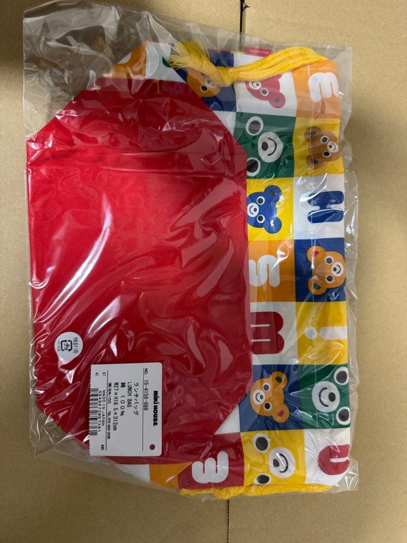 Miki House 子ども用ランチセット