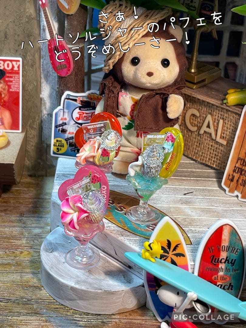 トロピカルハートソルジャーピンクのキラメキパフェ