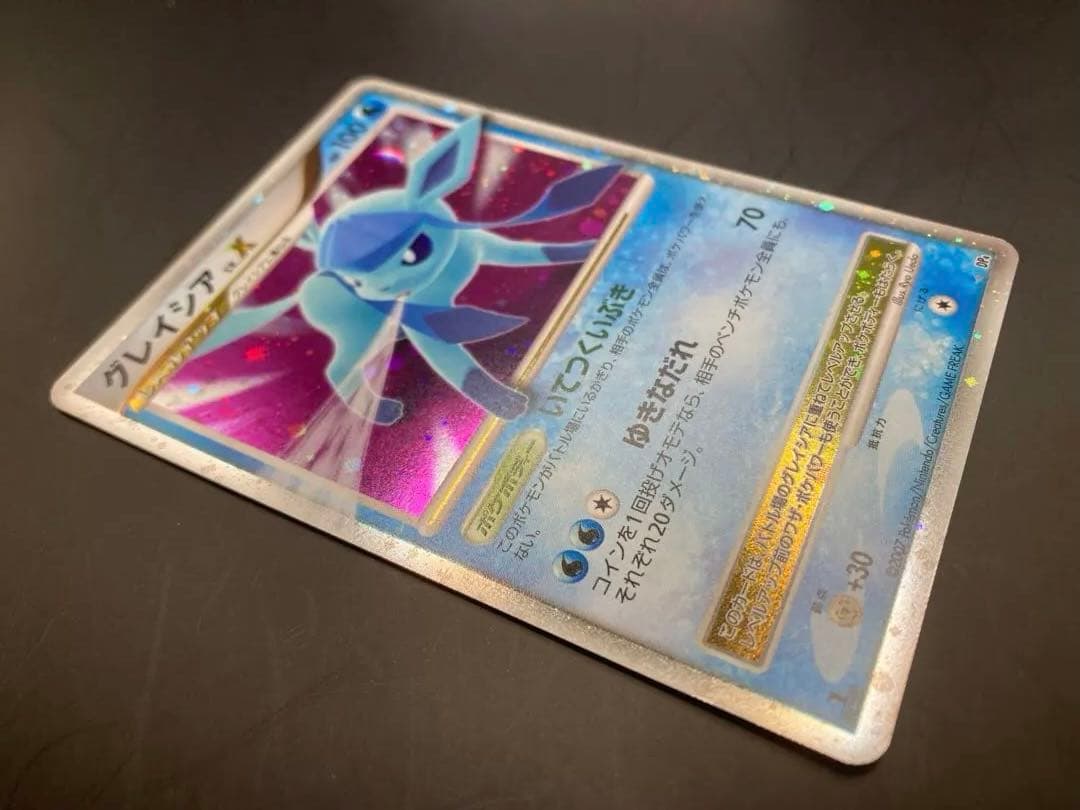 グレイシアlv.x dp4 1ed