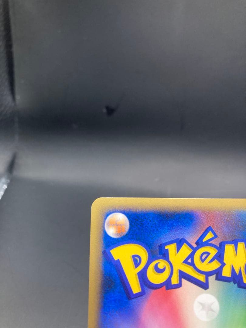 グレイシアlv.x dp4 1ed