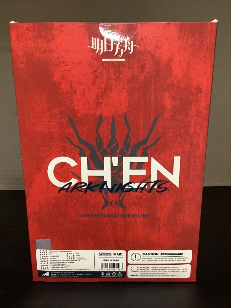 アークナイツ CH'EN チェン　フュギュア