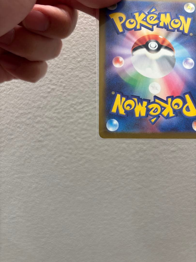 け*ー様 ポケモンカード ピカチュウEX SAR