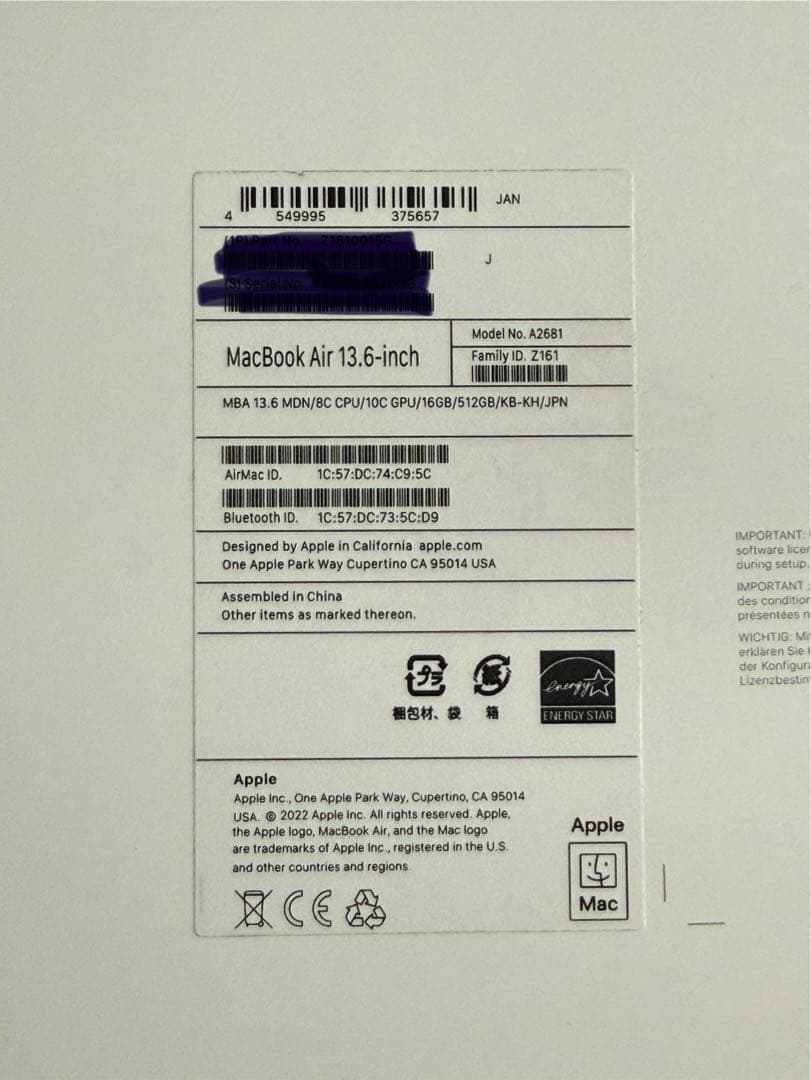 【美品】 M2 MacBook Air メモリ16GB SSD512GB