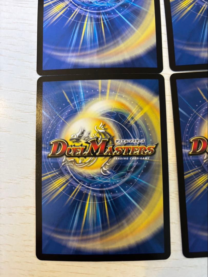 世紀末の善悪　4枚セット