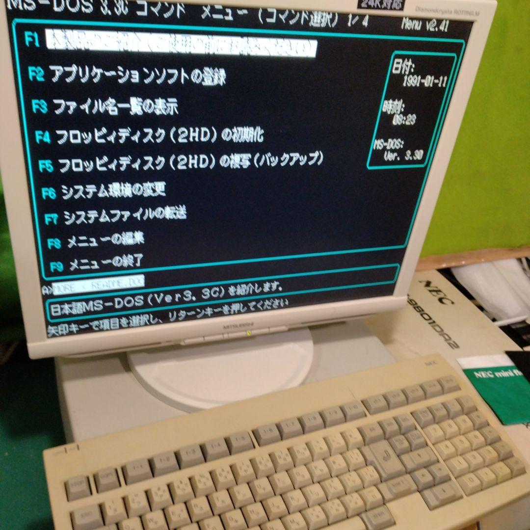 ■NEC PC-9801DA5 デスクトップPC セット ジャンク