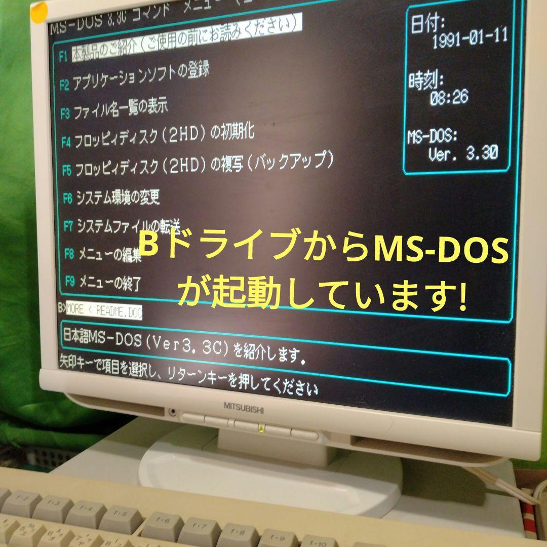 ■NEC PC-9801DA5 デスクトップPC セット ジャンク