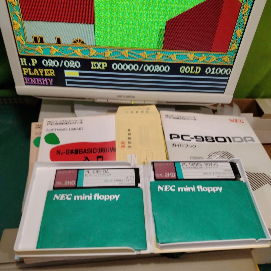 ■NEC PC-9801DA5 デスクトップPC セット ジャンク