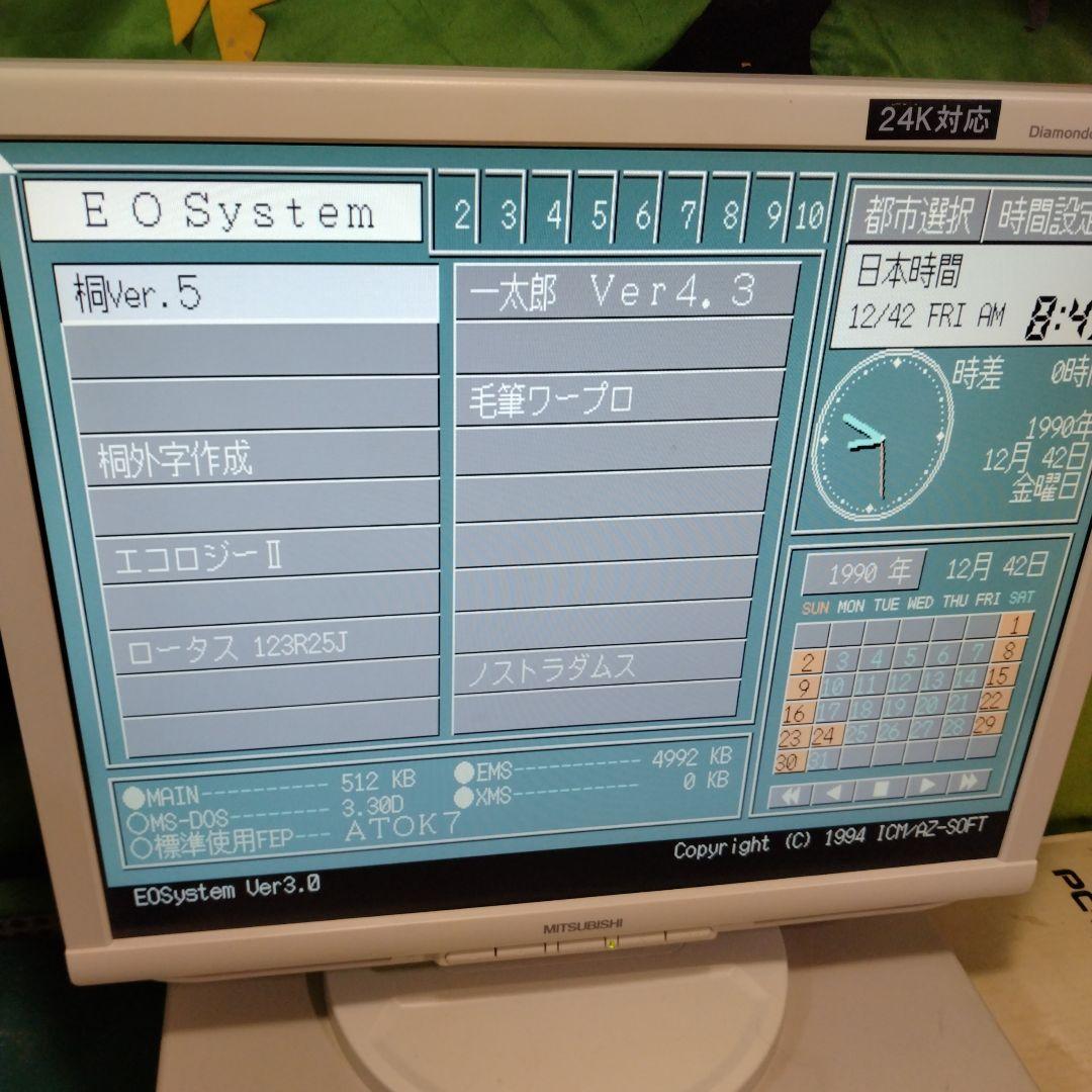 ■NEC PC-9801DA5 デスクトップPC セット ジャンク