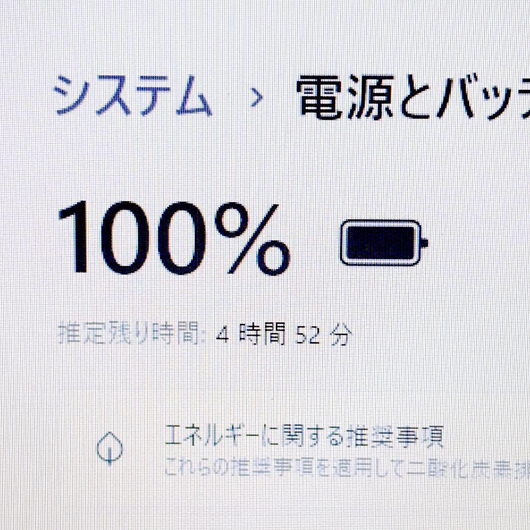 バイオ☆Corei5・8GB・SSD・カメラ・DVDマルチ・ノートパソコン