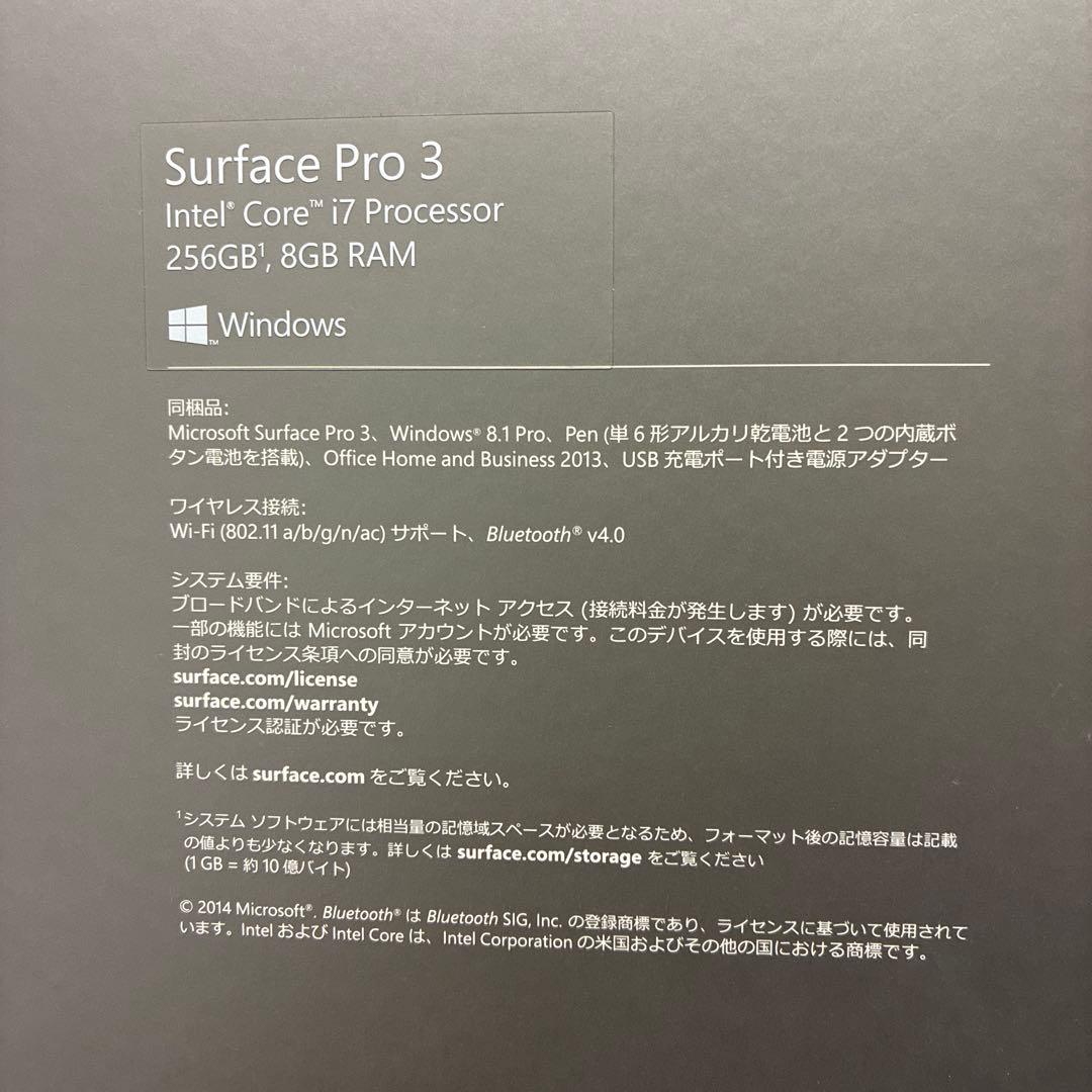 Microsoft Surface Pro 3 本体 + アダプター + ペン