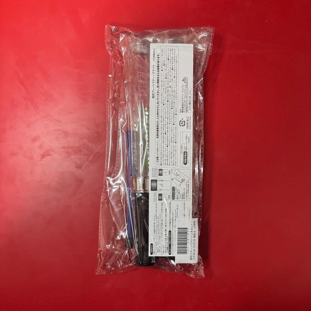 乃木坂46 川﨑桜 ペンライト 2本