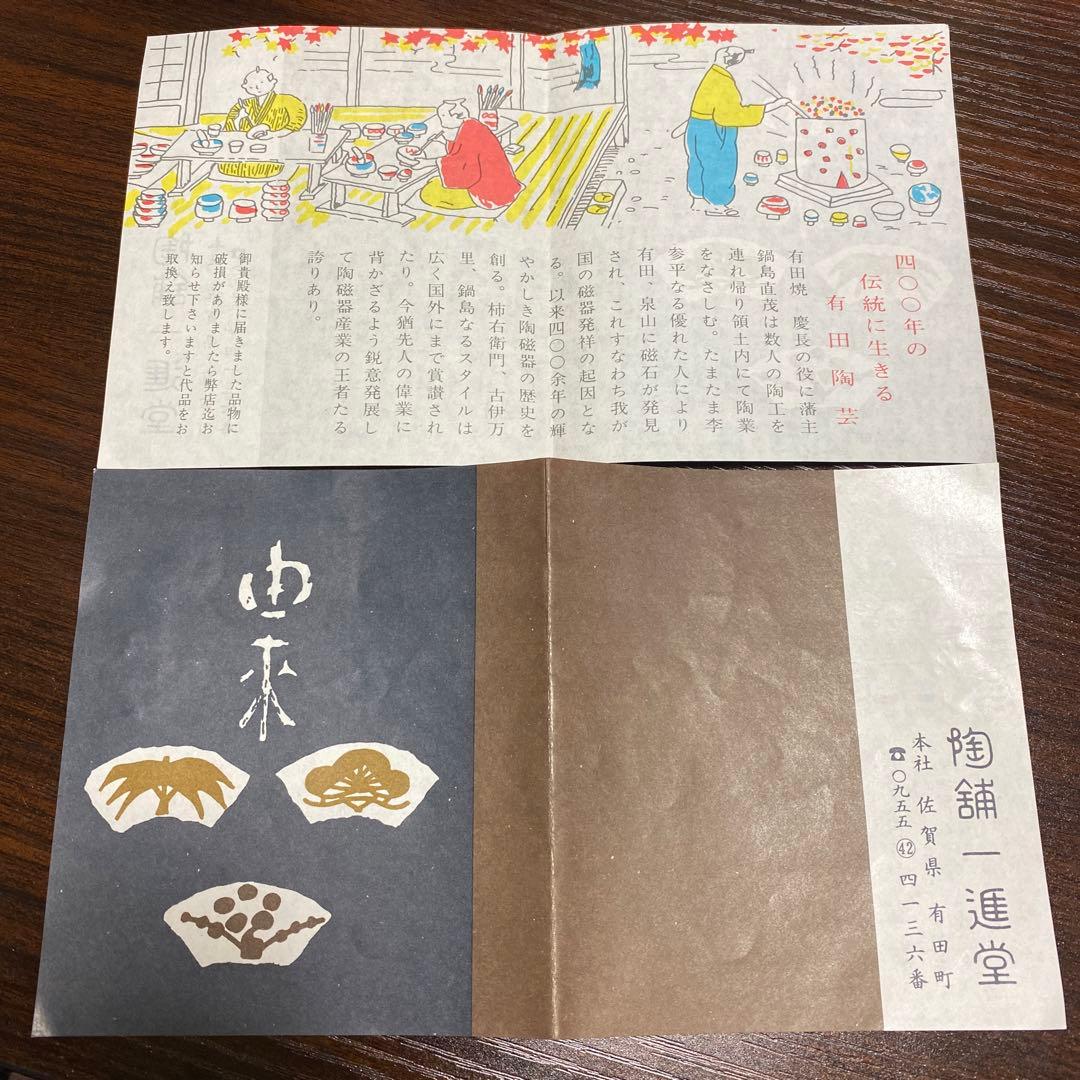 有田焼　白磁ランプ　陶舗一進堂　　　　　　　ライトスタンド　フロアライト