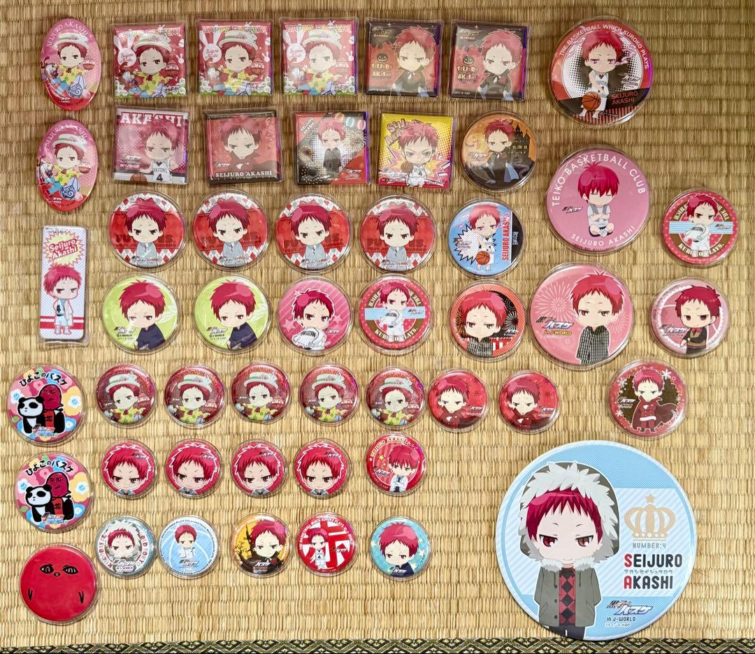 〈画像を全てご覧ください〉黒子のバスケ　赤司征十郎　グッズセット