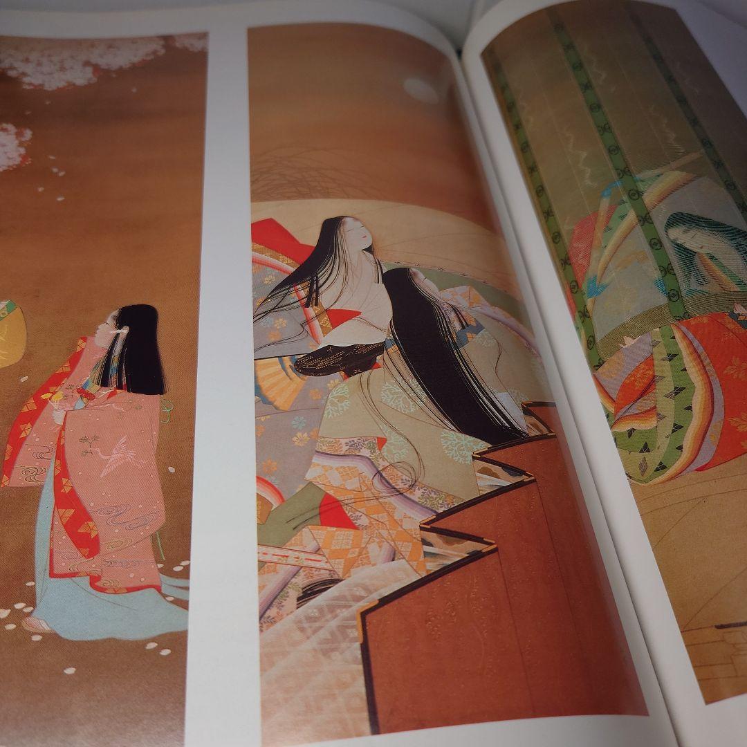 ARTISTS JAPAN 美術全集 日本絵画の巨匠たち 特製バインダー付