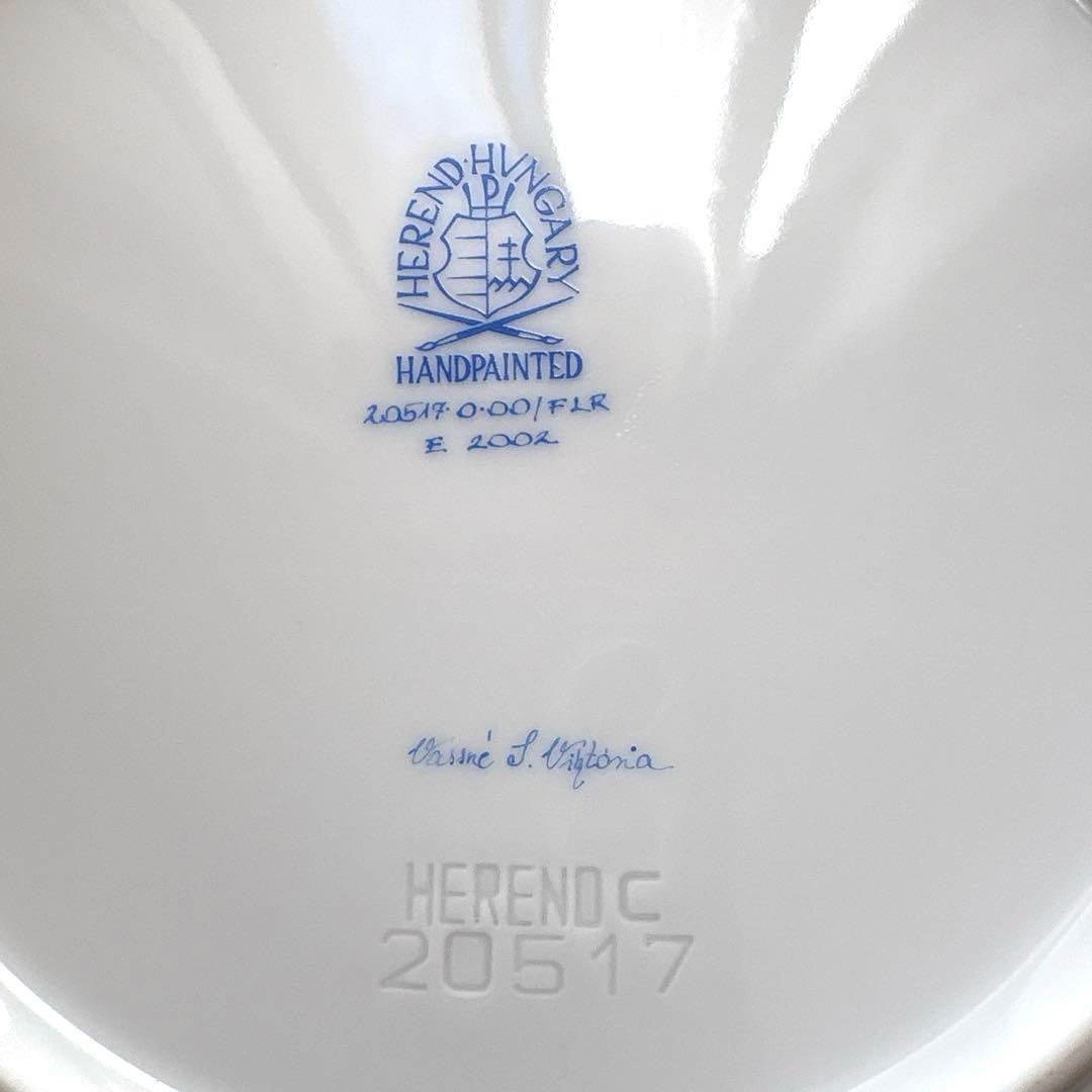 ヘレンド　フラワーリボン　プレート　サイン付き　皿　19センチ　お箱あり