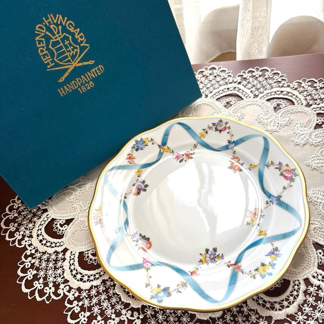 ヘレンド　フラワーリボン　プレート　サイン付き　皿　19センチ　お箱あり