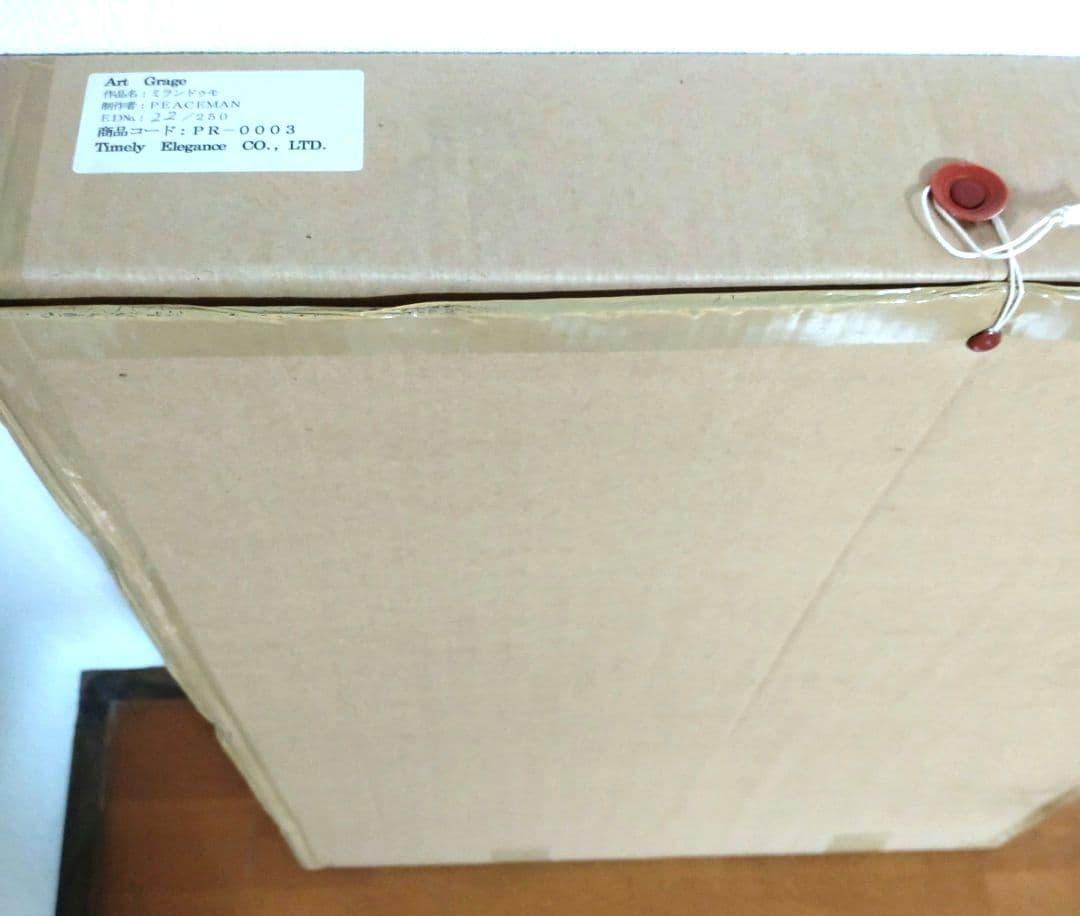 イタリア アールグラージュ ミラノドゥオーモ大聖堂 限定品 トリックアート 五輪