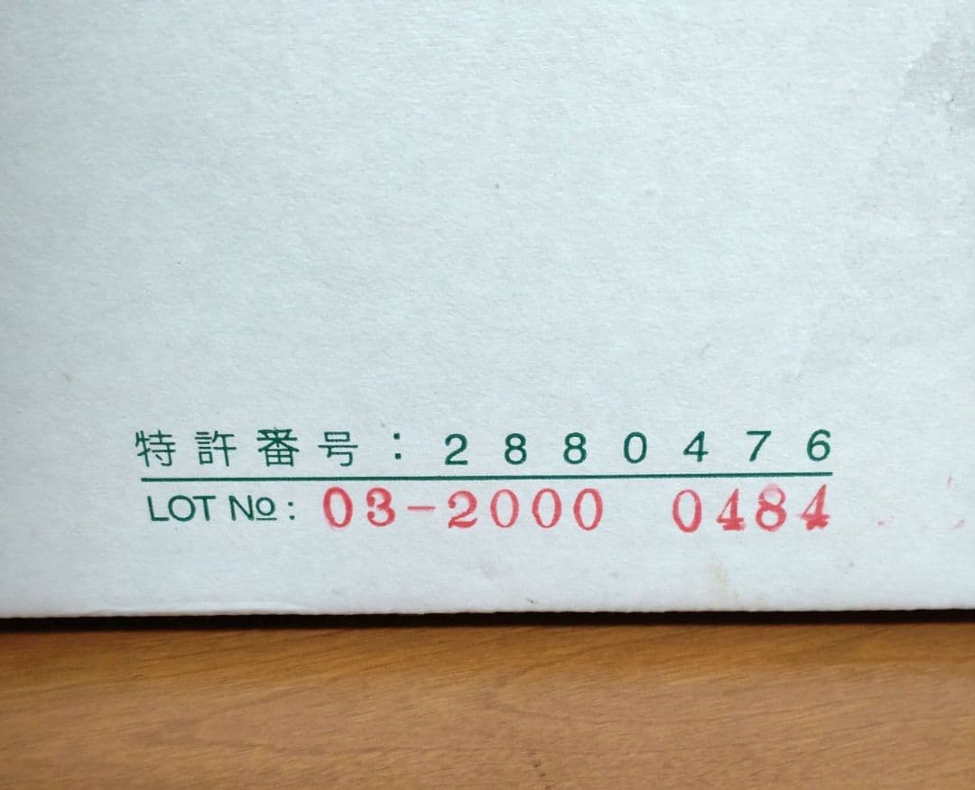 イタリア アールグラージュ ミラノドゥオーモ大聖堂 限定品 トリックアート 五輪