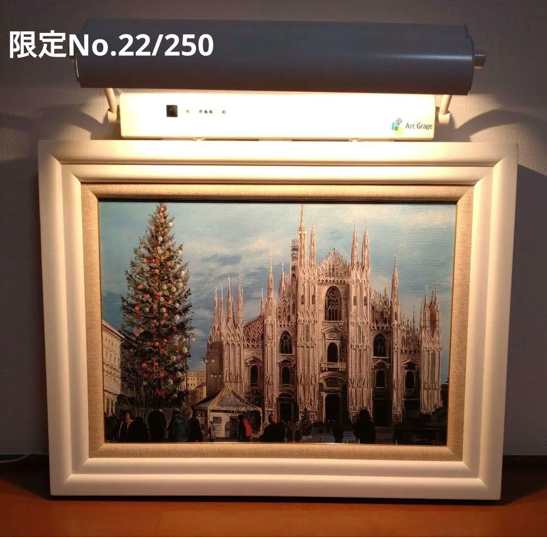 イタリア アールグラージュ ミラノドゥオーモ大聖堂 限定品 トリックアート 五輪