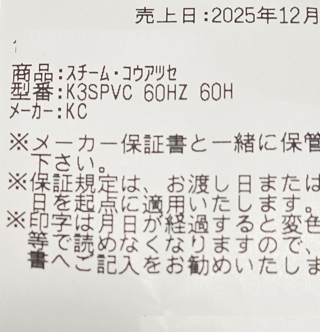 新品保証有 ケルヒャーK3サイレントプラスベランダ&カー 西日本専用 60Hz