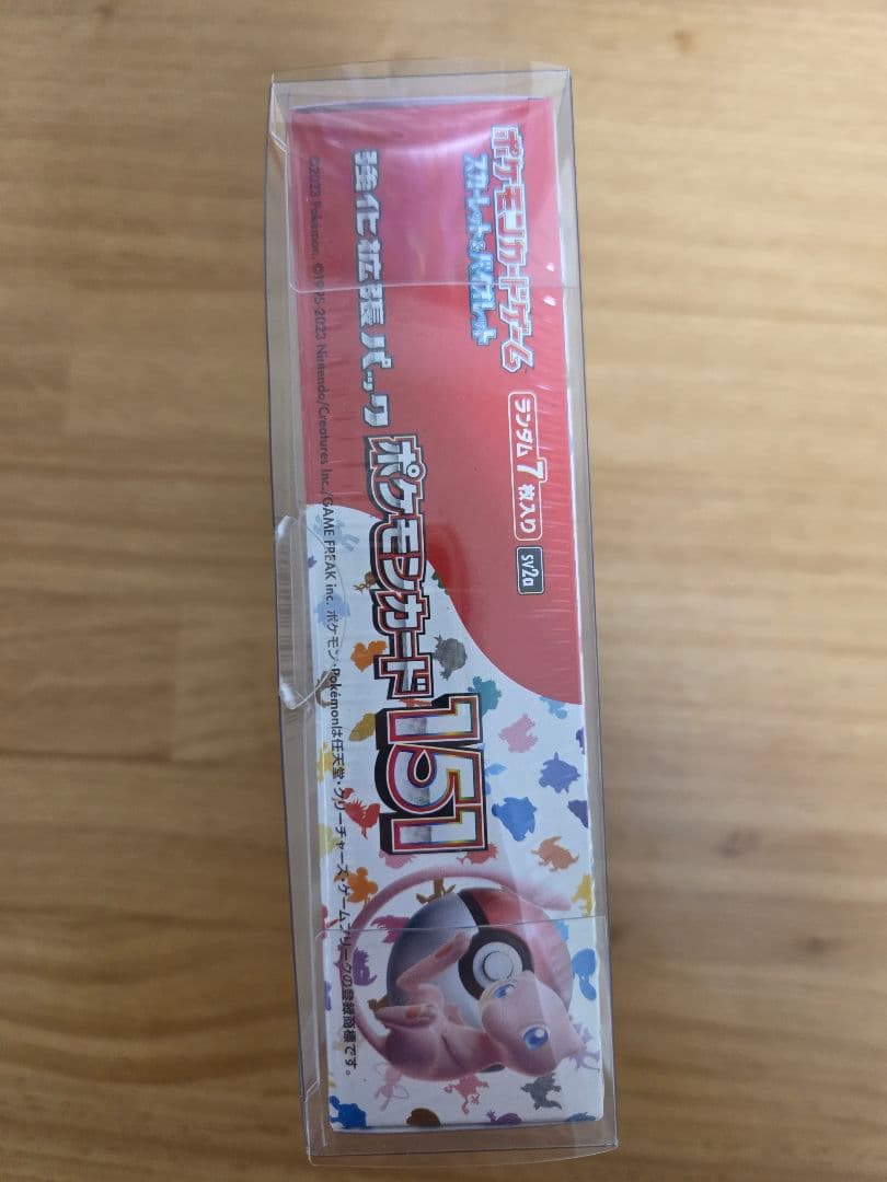 ポケモンカード 151 BOX