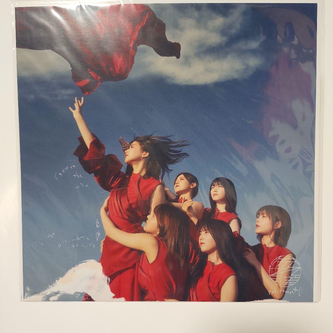 櫻坂46　メガジャケ　流れ弾