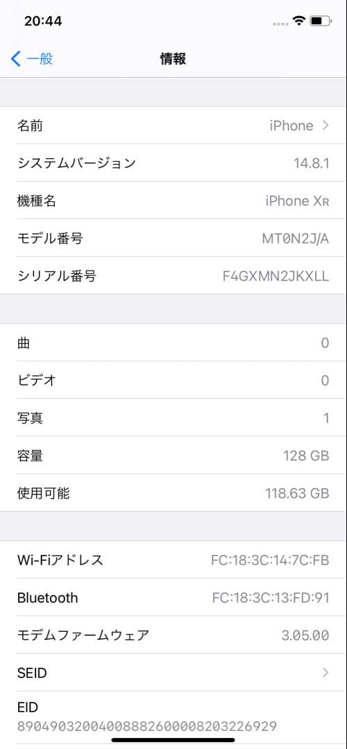 iphoneXR 128GB バッテリー82% SIMフリー
