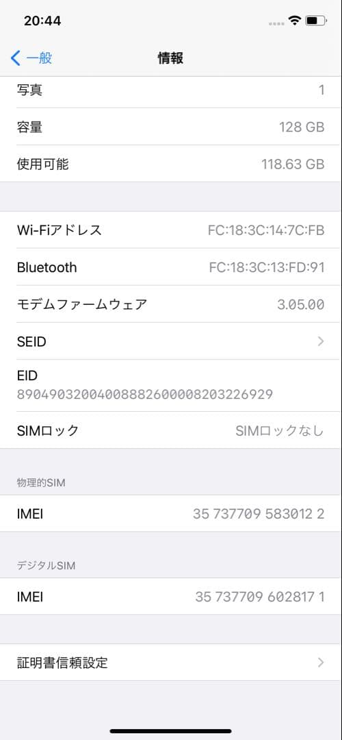 iphoneXR 128GB バッテリー82% SIMフリー