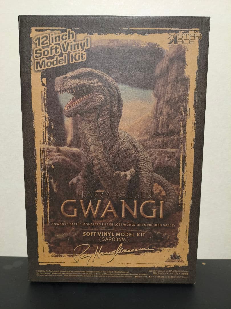 Star Ace Toys　グワンジ ソフビキット　ハリーハウゼン
