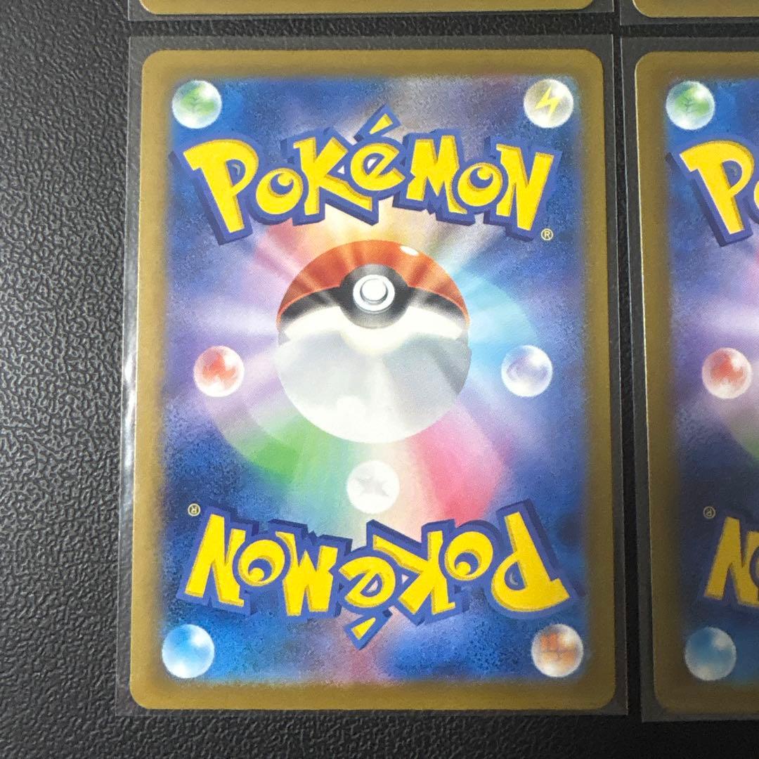 リザードン　ゲンガー　サーナイト　ユキメノコ　ポケモンカード メガドリームma
