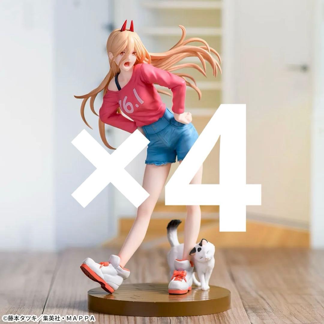 チェンソーマン　Luminasta パワー　マキマ　フィギュア　8個セット