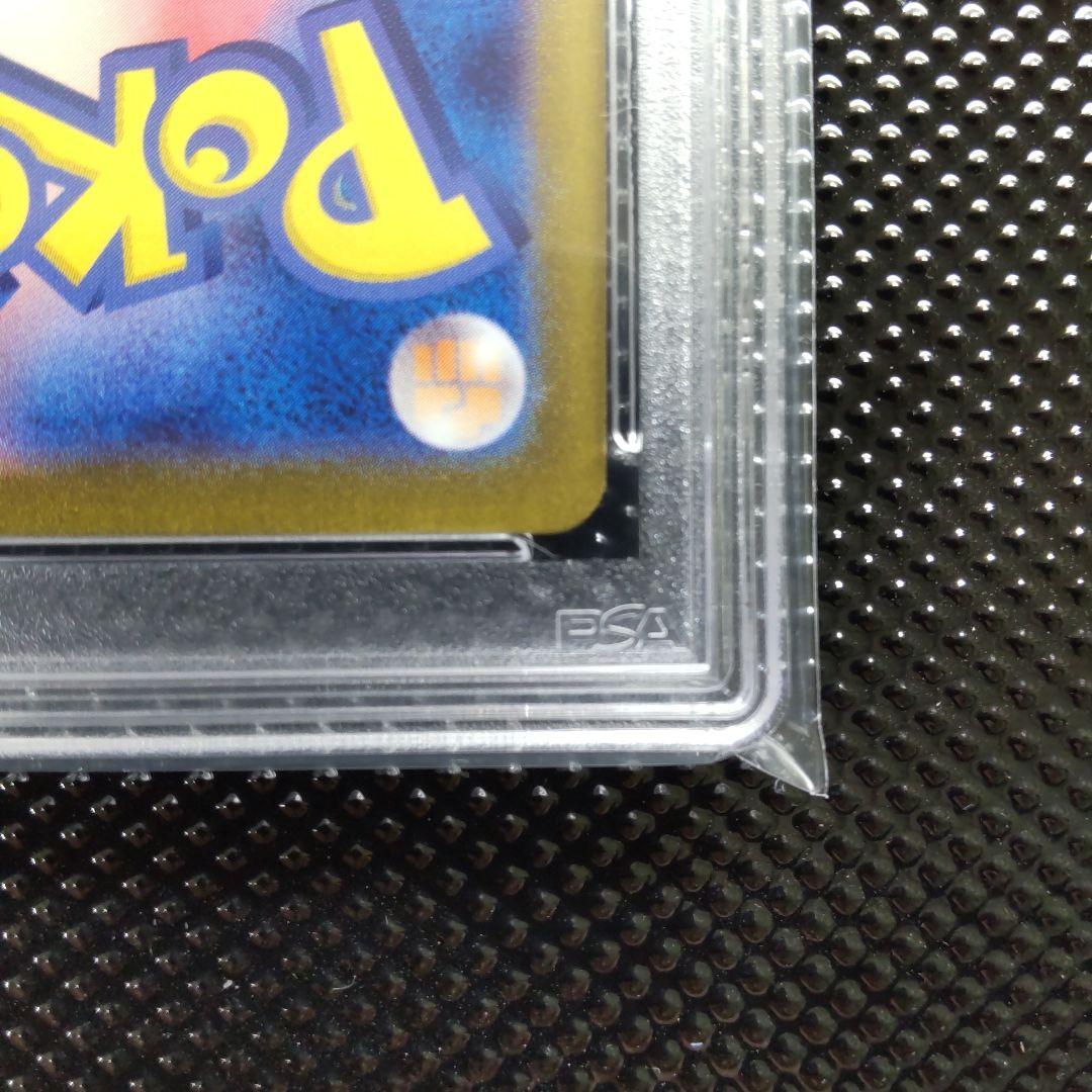 【PSA10】リザードン classic CLL 003/032
